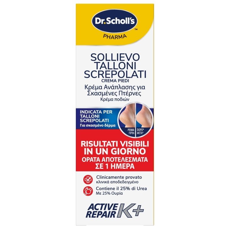 CREMA TALLONI ACTIVE REPAIR K+